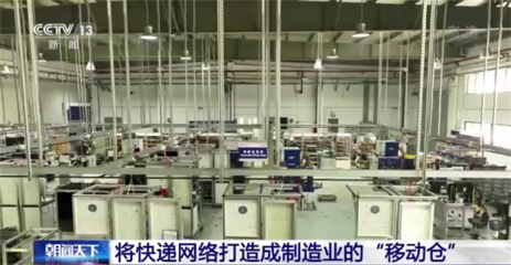 8月全國快遞業(yè)務(wù)量突破94.3億件 信息服務(wù)業(yè)賦能，快遞網(wǎng)絡(luò)正升級為制造業(yè)“移動倉”