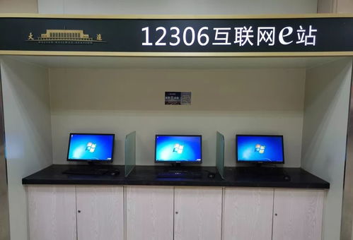 智慧賦能，暢行無(wú)憂——1月12日智能設(shè)備優(yōu)化升級(jí)，助力旅客便捷出行